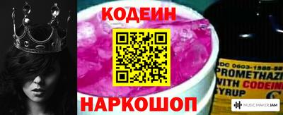 метамфетамин Протвино