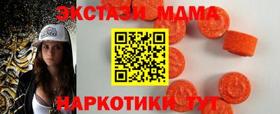 метамфетамин Протвино