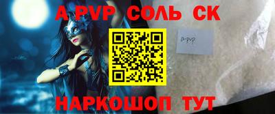 спиды Прохладный