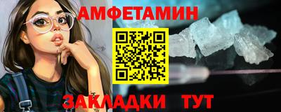 спиды Прохладный