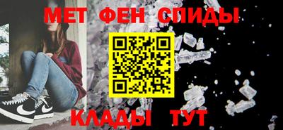 спиды Прохладный