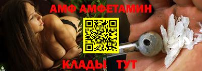 метамфетамин Протвино