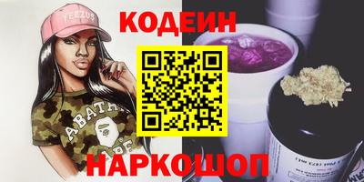 спиды Прохладный
