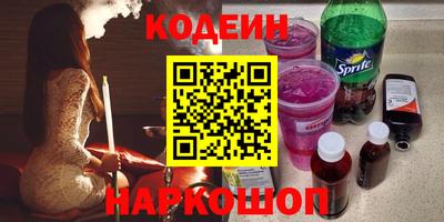 твердый Прокопьевск