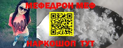 твердый Прокопьевск