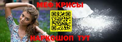 метамфетамин Протвино