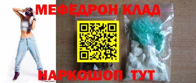 спиды Прохладный