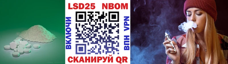 Лсд 25 экстази кислота  Великие Луки 