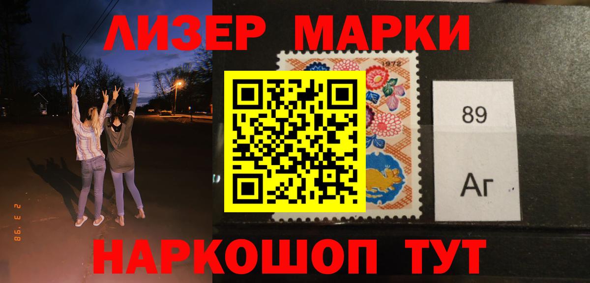 Великие Луки  LSD-25 экстази  Лсд 25 экстази ecstasy  Вход с VPN  LSD-25 экстази кислота 