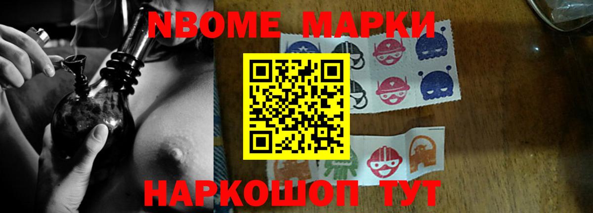 Лсд 25 экстази ecstasy Великие Луки