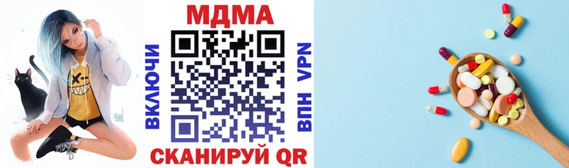 MDMA Molly  где найти наркотики  Великие Луки 