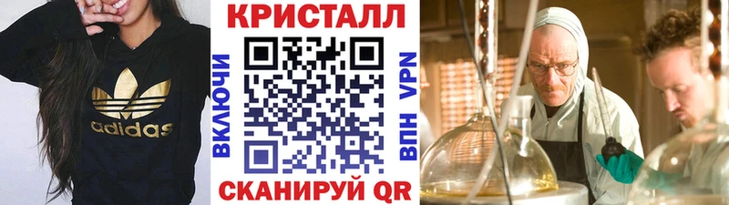 Первитин Methamphetamine  Великие Луки 
