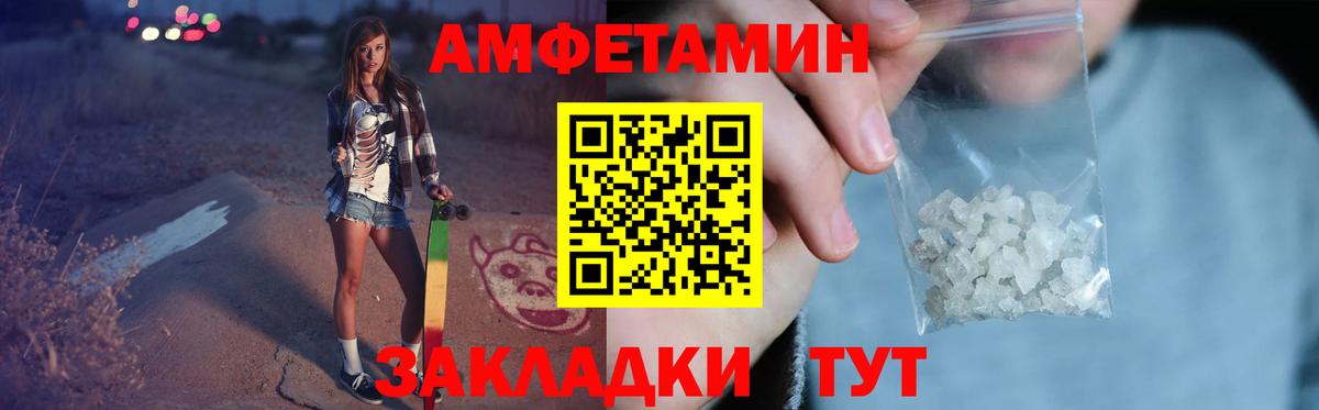 Первитин Декстрометамфетамин 99.9% Великие Луки