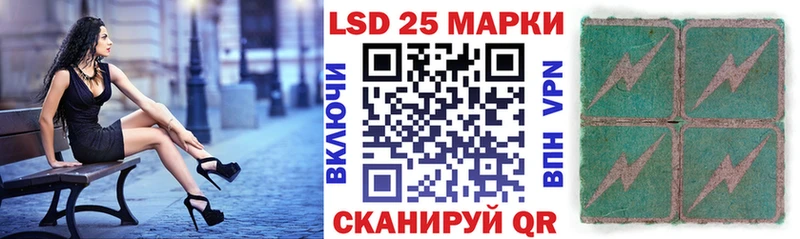 Марки NBOMe 1,8мг  Великие Луки 