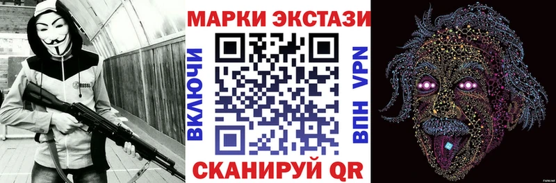 Наркотические марки 1500мкг Великие Луки