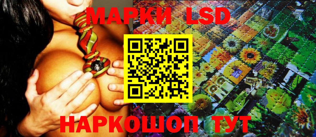 Марки 25I-NBOMe 1500мкг  Вход с VPN  Великие Луки 